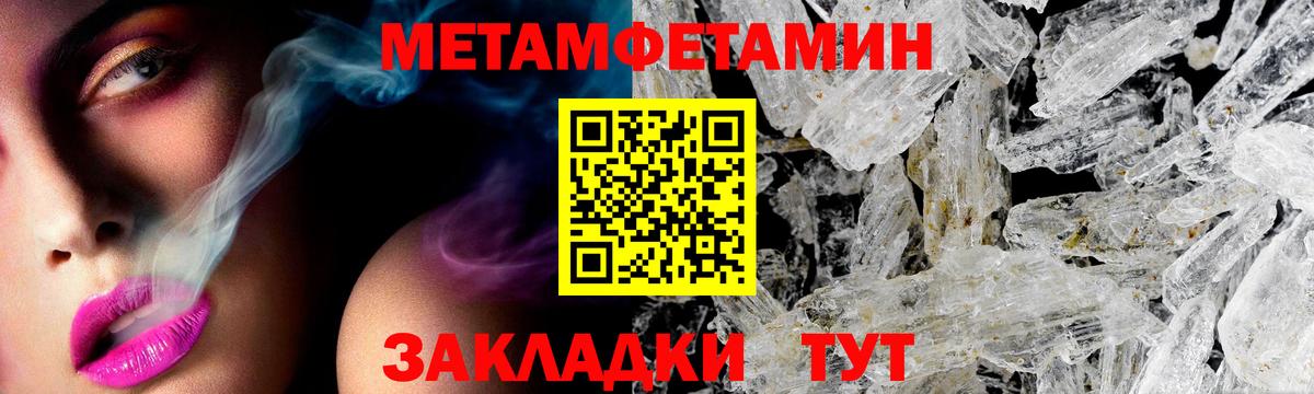 Славгород  АМФ  Вход с VPN  АМФЕТАМИН Розовый 