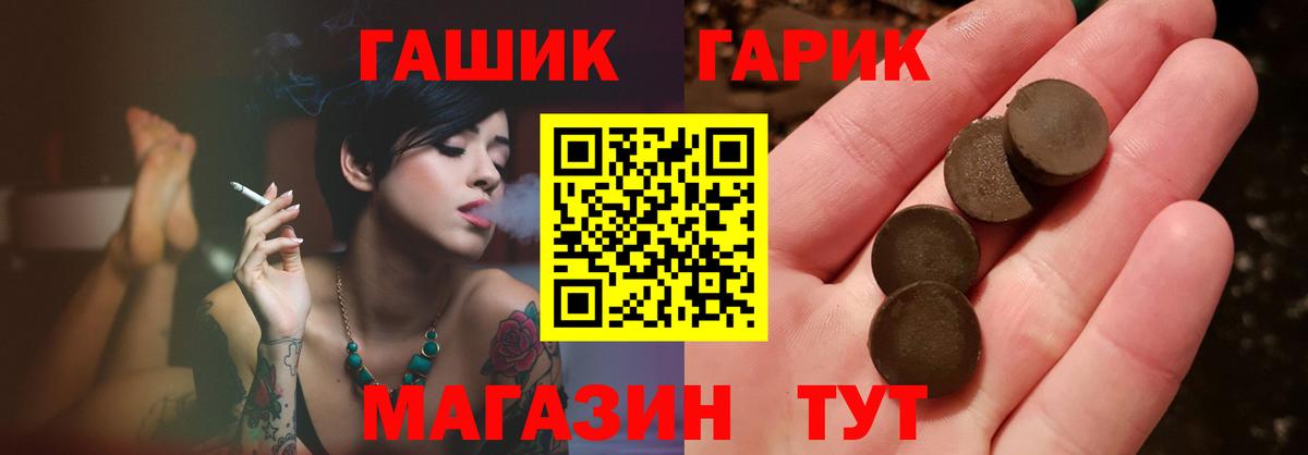 ГАШИШ ice o lator  ГАШ Ice-O-Lator  ГАШИШ  Славгород  Вход с VPN 