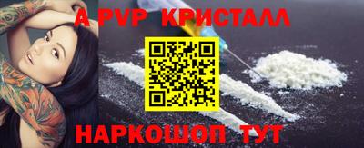 прущий лед Партизанск