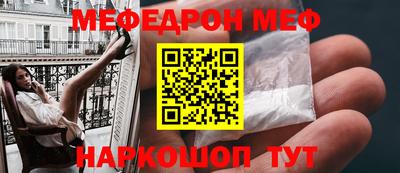 прущий лед Партизанск