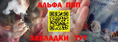прущий лед Партизанск