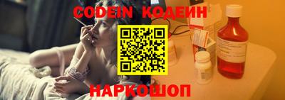 кокаин перу Пенза