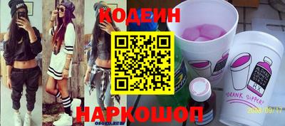 прущий лед Партизанск