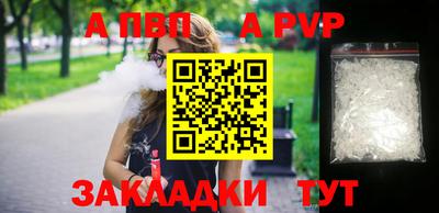кокаин перу Пенза