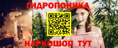 марки nbome Первоуральск