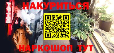 прущий лед Партизанск