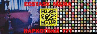 марки nbome Первоуральск
