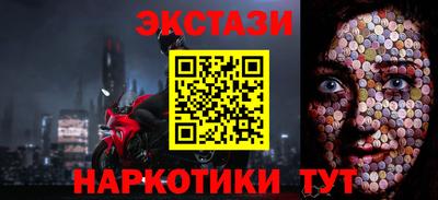 прущий лед Партизанск