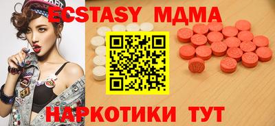 марки nbome Первоуральск