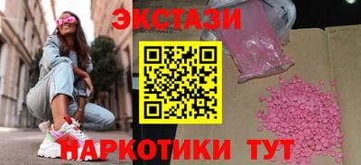 марки nbome Первоуральск