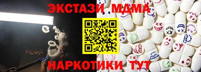 прущий лед Партизанск