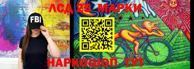 марки nbome Первоуральск