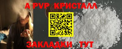 прущий лед Партизанск