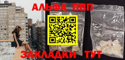 прущий лед Партизанск