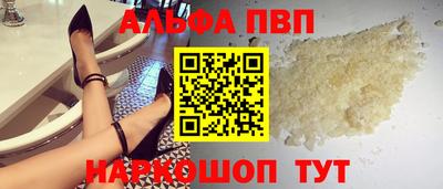 прущий лед Партизанск