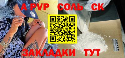 кокаин перу Пенза