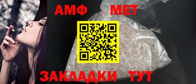 прущий лед Партизанск