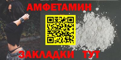 прущий лед Партизанск