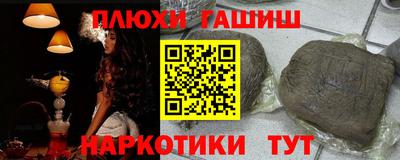 прущий лед Партизанск