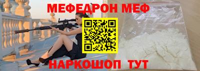 прущий лед Партизанск