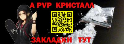 прущий лед Партизанск