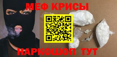 прущий лед Партизанск