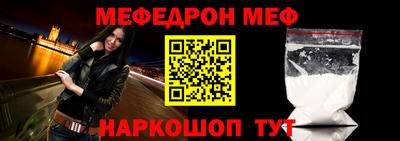 прущий лед Партизанск