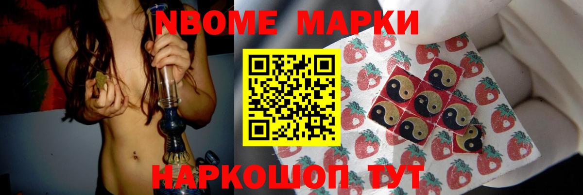 Славгород  Лсд 25 экстази ecstasy  Вход с VPN 