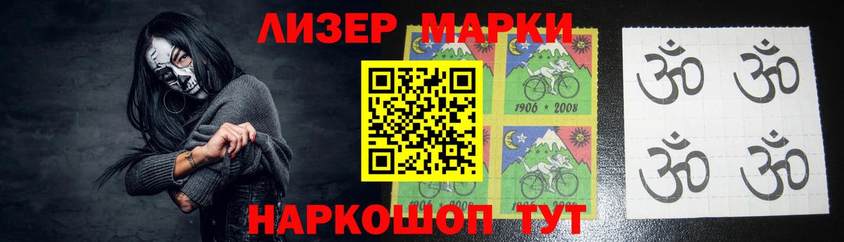 LSD-25 экстази ecstasy Славгород