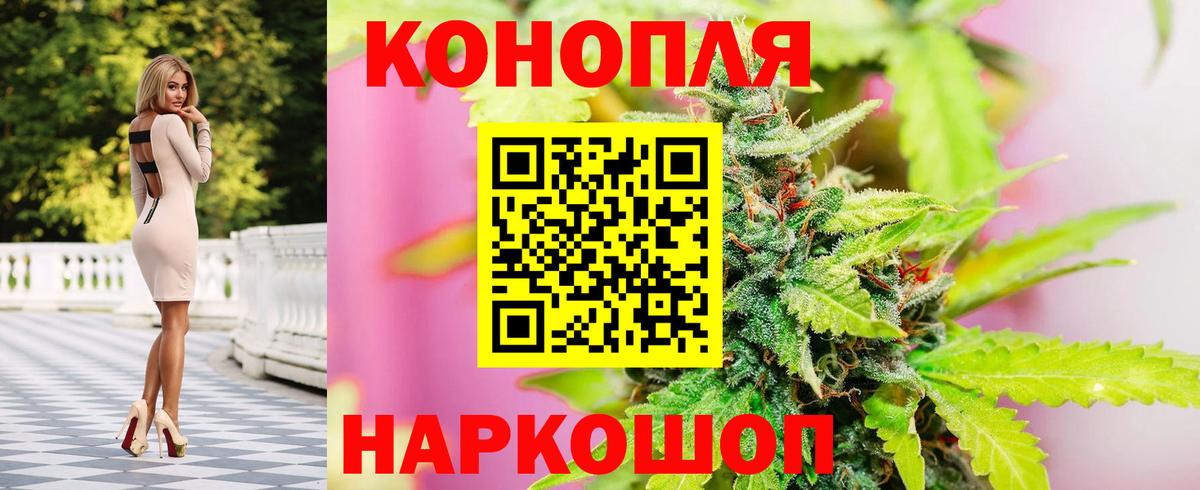 ГЕРОИН  Вход с VPN  Меф МЯУ МЯУ кристаллы  Меф  ГАШИШ  Славгород  Конопля 